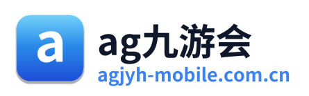 ag九游会 Logo